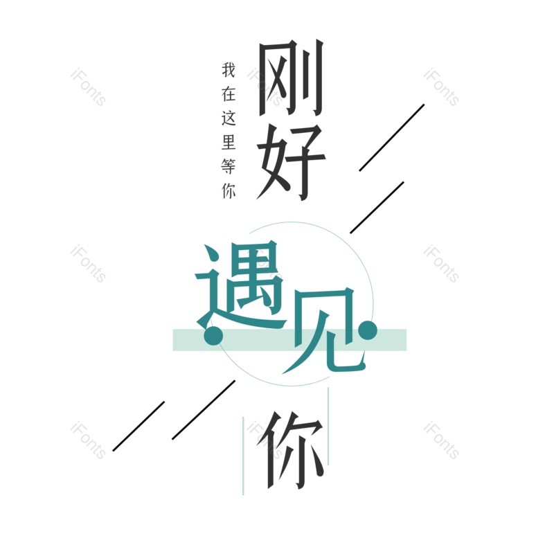 图片,元素,PNG,免抠素材